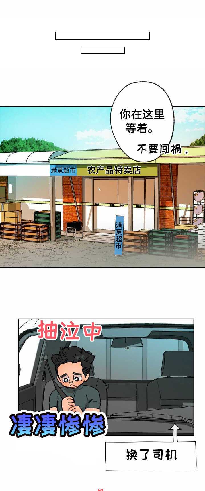 第14章：敬语0