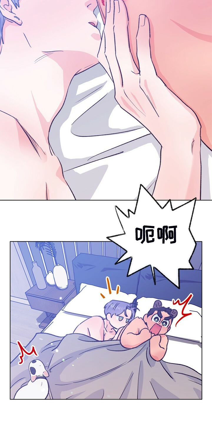 第134章：【第二季】牙印20