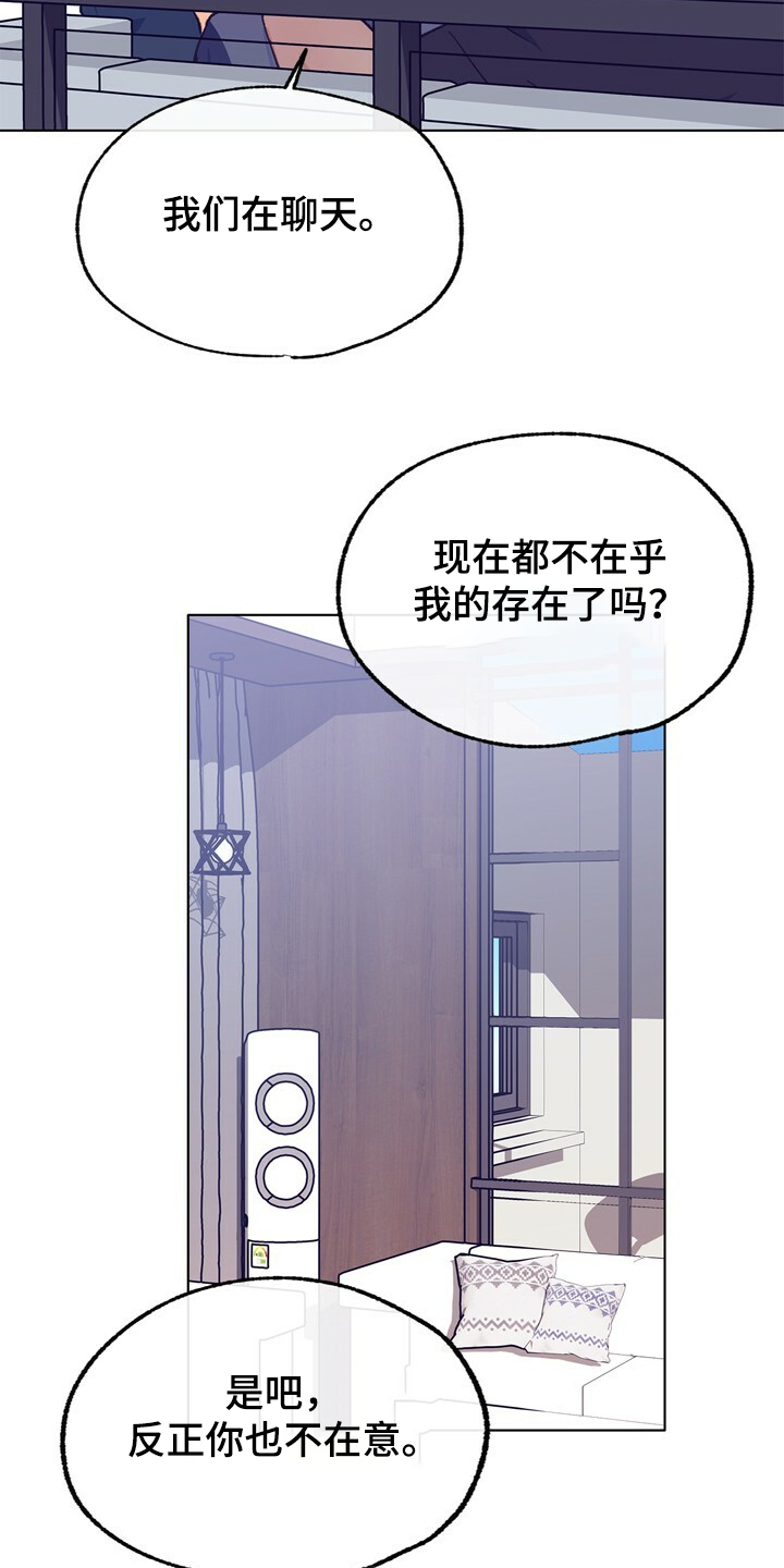 第129章：【第二季】暗示22