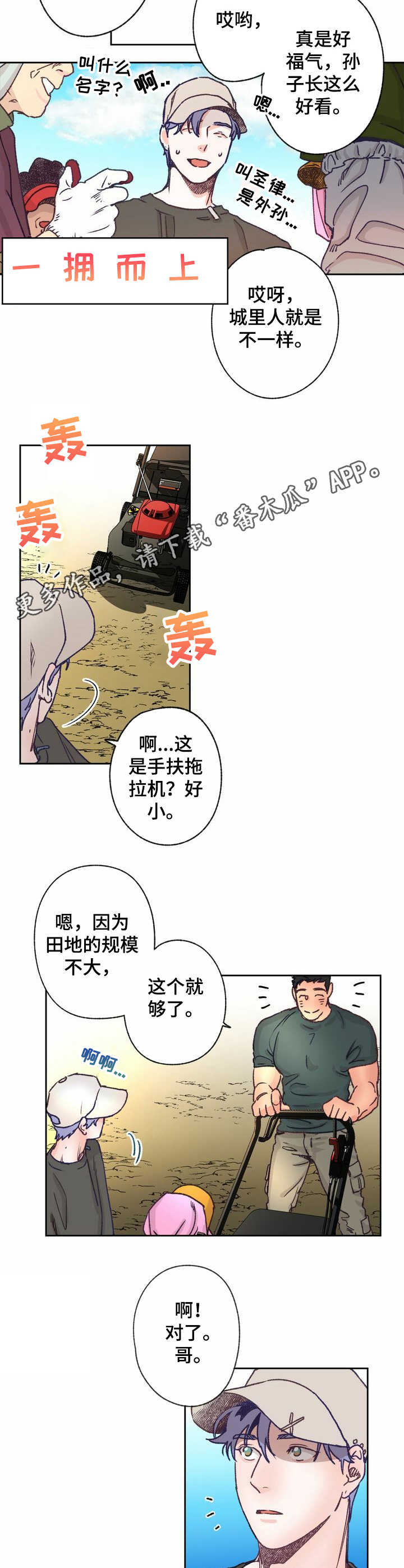 第10章：规划9