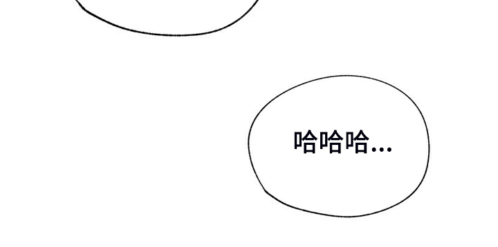 第134章：【第二季】牙印34