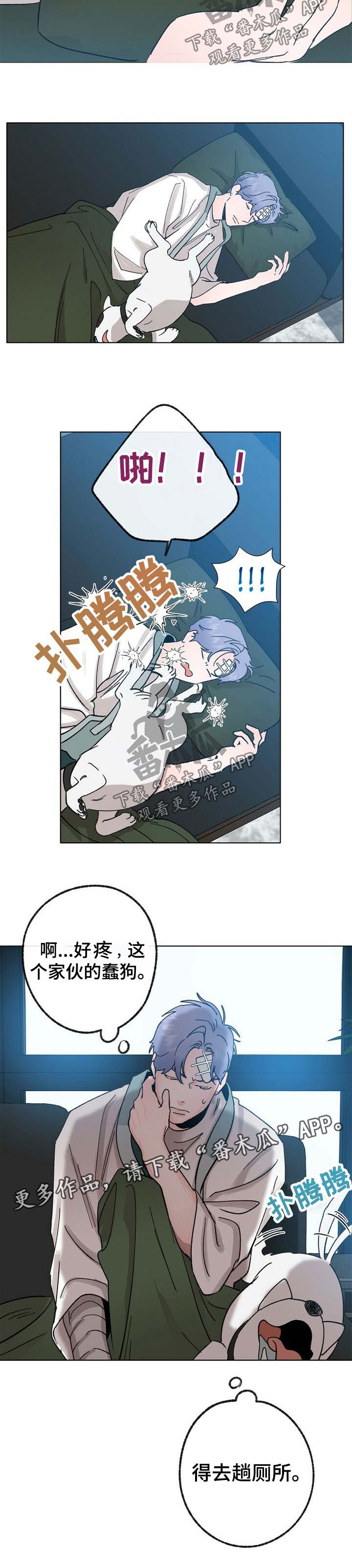 第34章：惊吓9