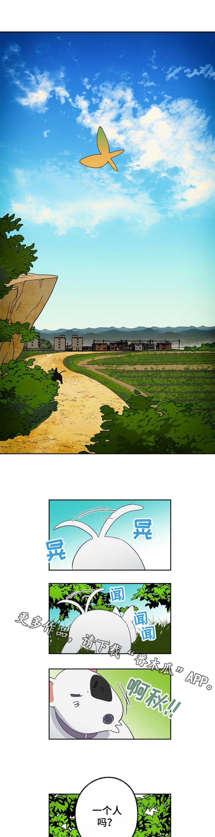 第18章：号码2