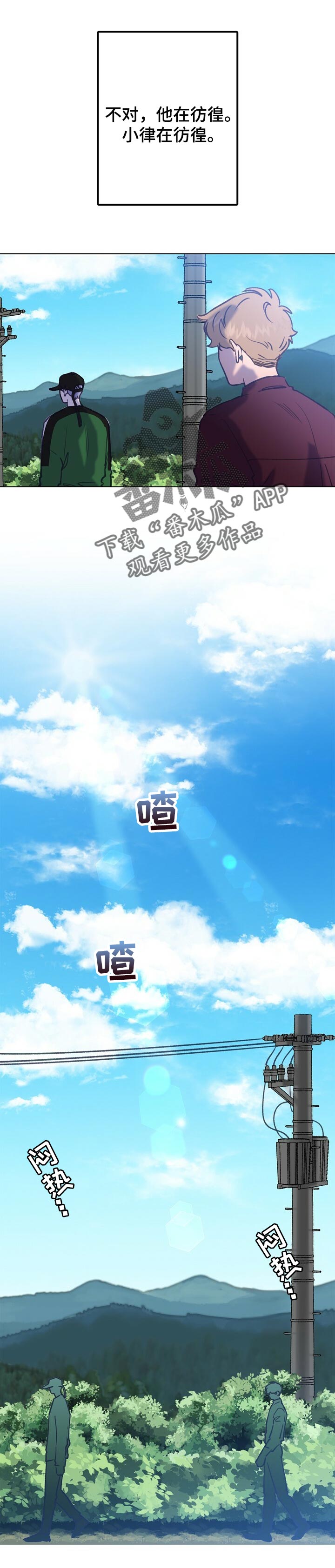 第55章：后悔了2