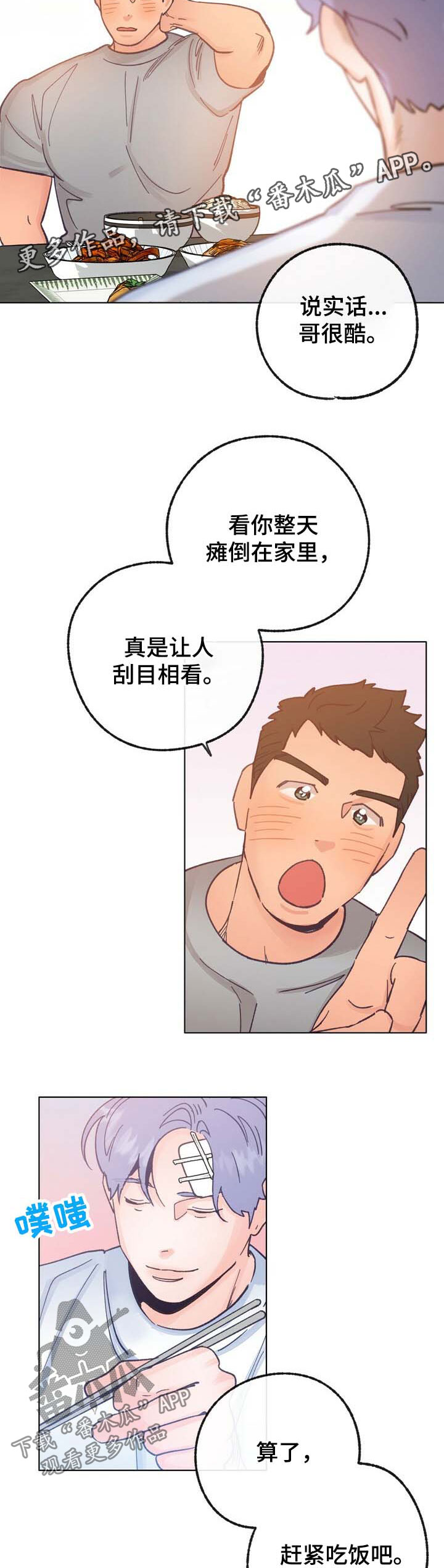 第37章：检查2