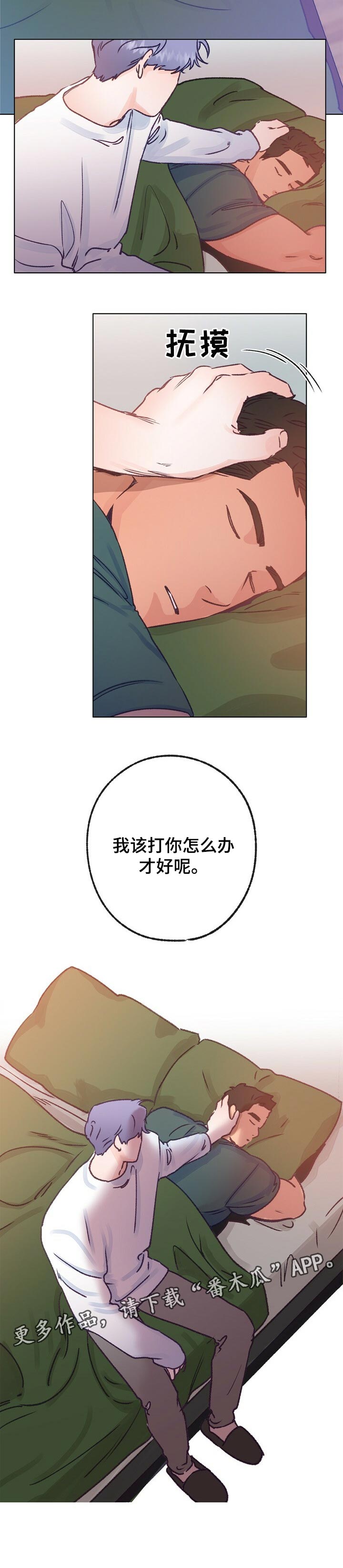 第58章：药治不好的病8