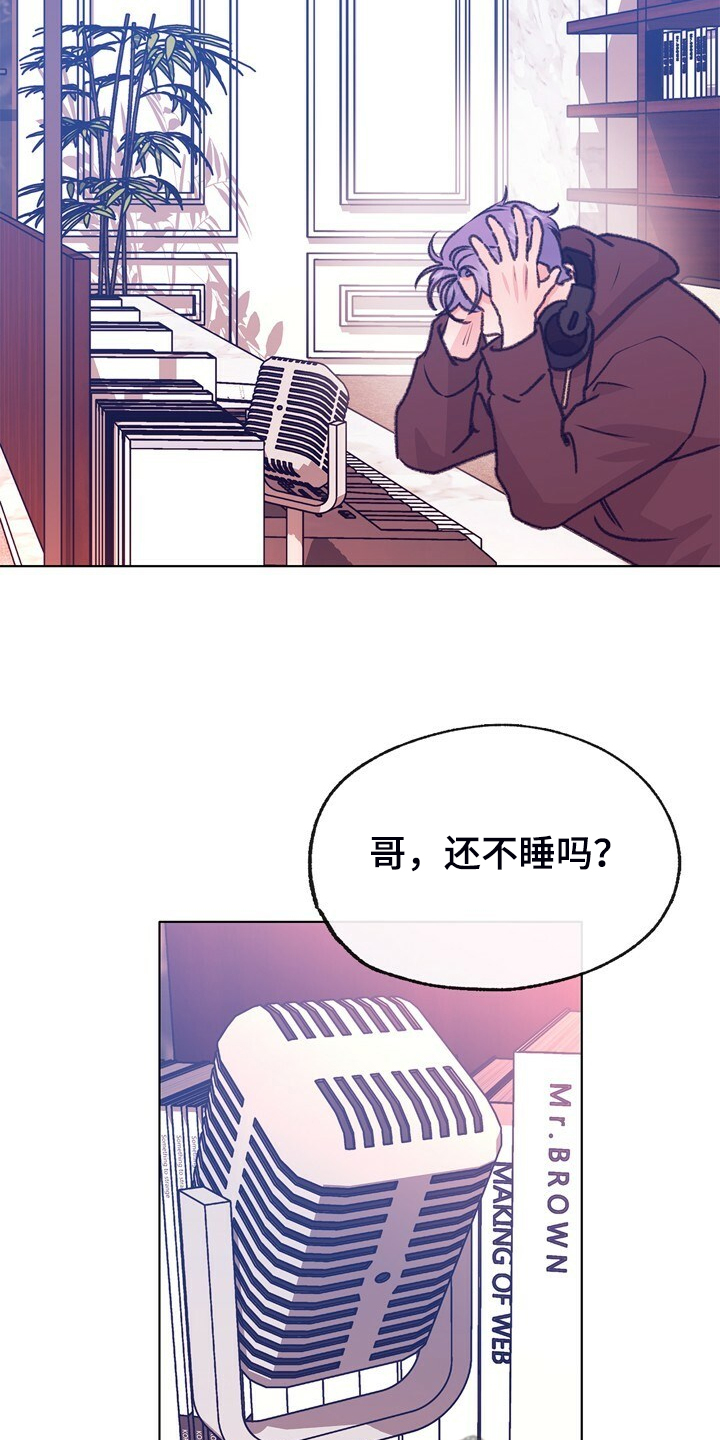 第147章：【第二季】快点回来，哥！11