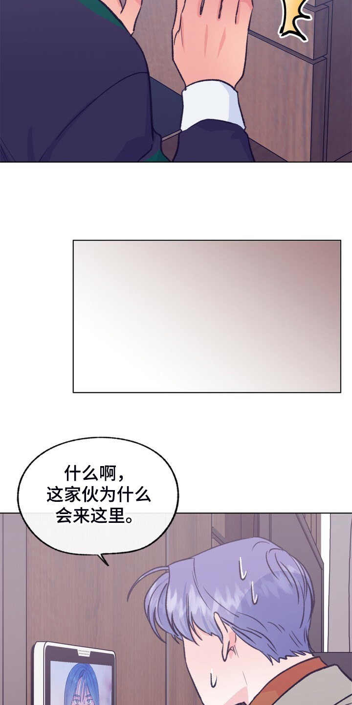 第139章：【第二季】被抓到了6