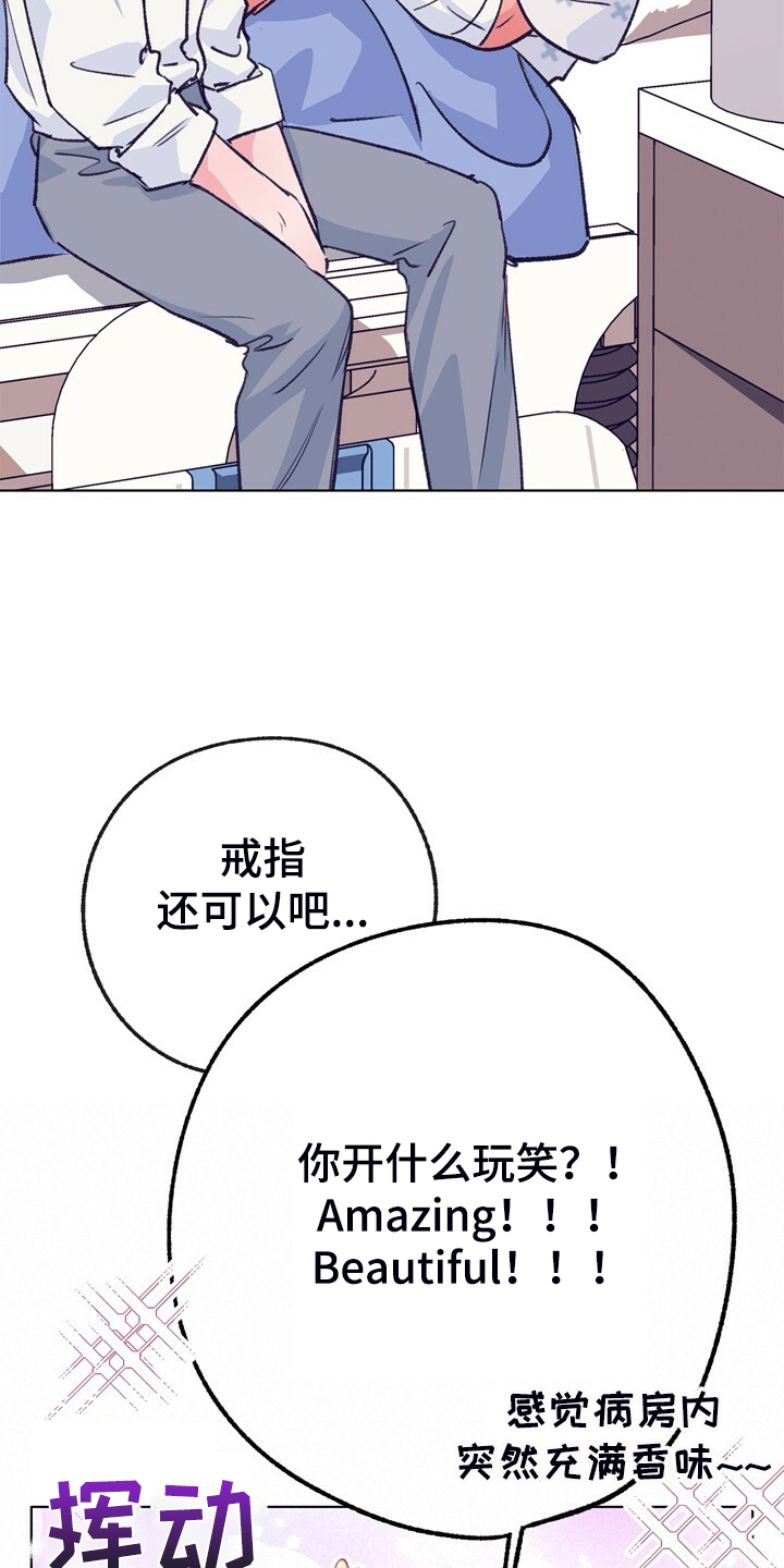 第150章：【第二季】回归日常5