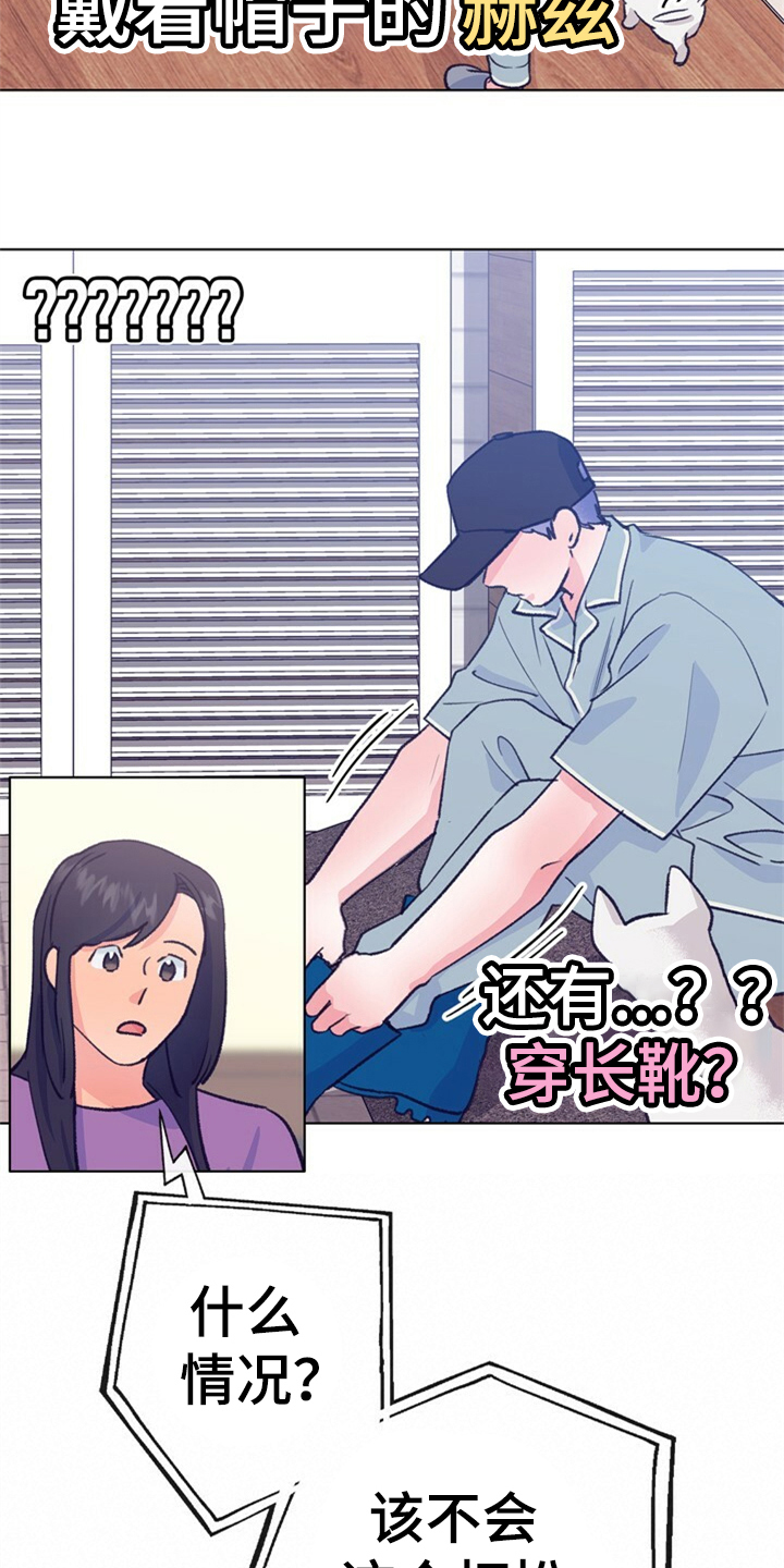 第155章：【第二季】日常综艺9