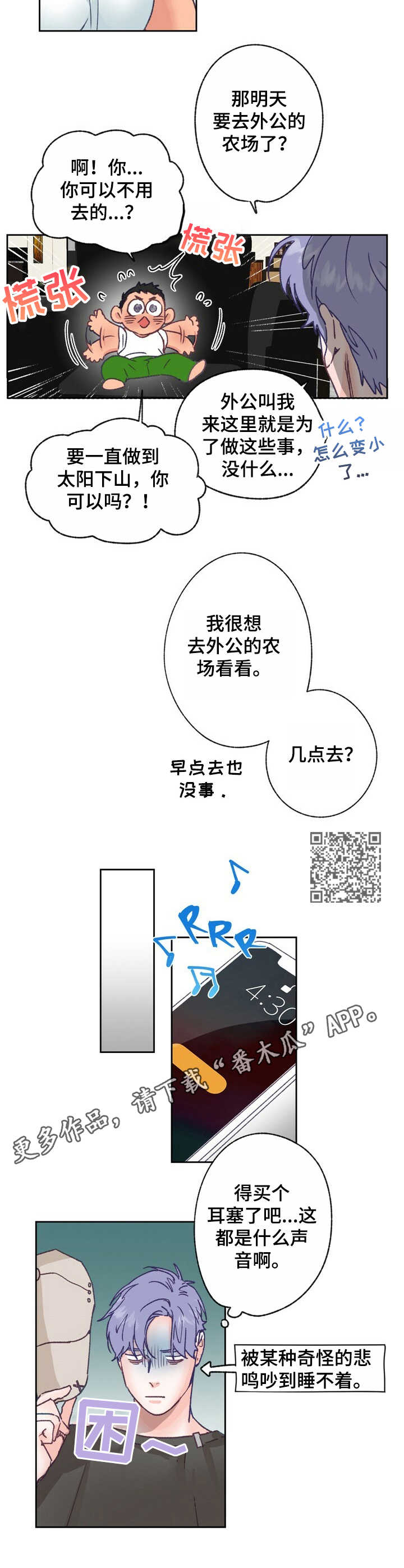 第10章：规划5