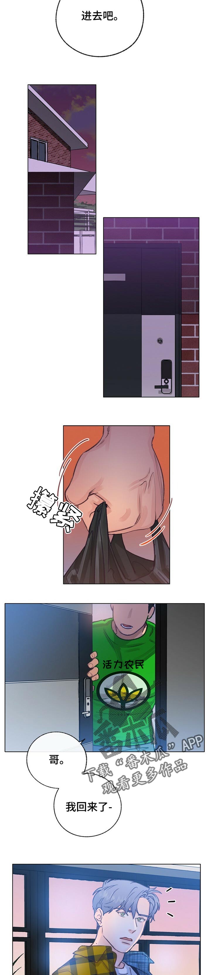 第48章：弹琴的人2