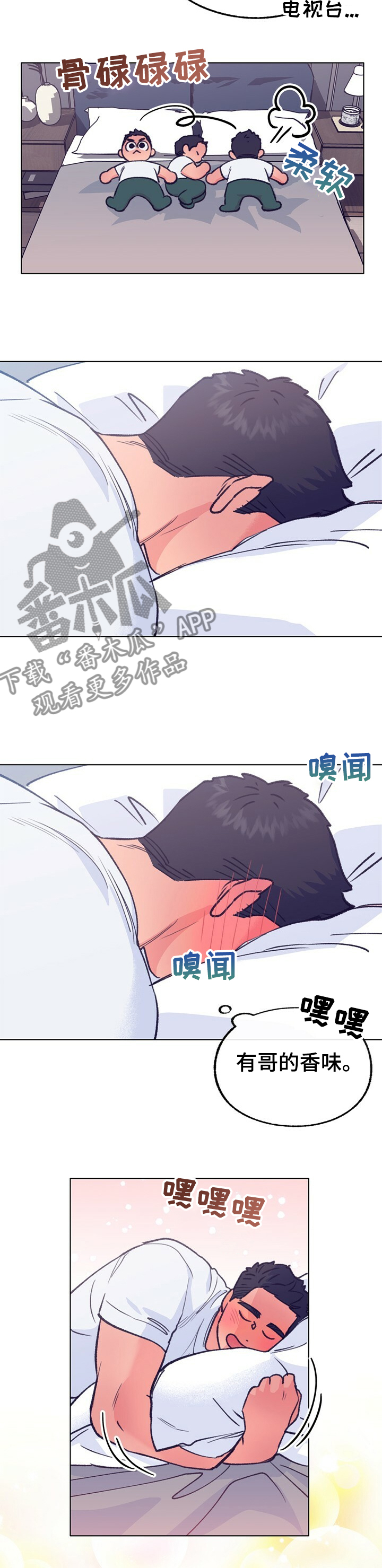 第111章：【第二季】我哥就拜托你了5