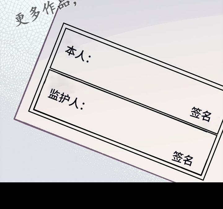 第143章：【第二季】疲劳驾驶24