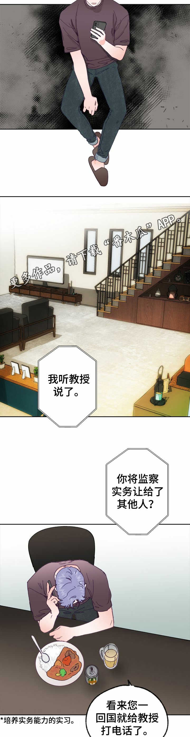 第15章：电话9