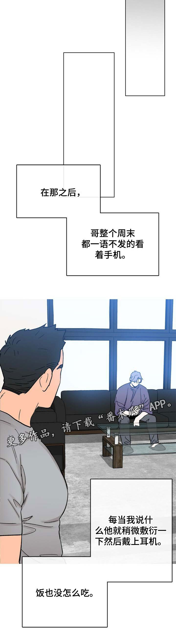 第37章：检查7