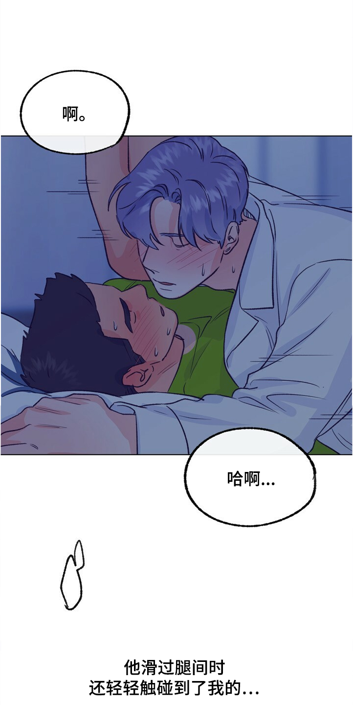 第126章：【第二季】下次别放过15