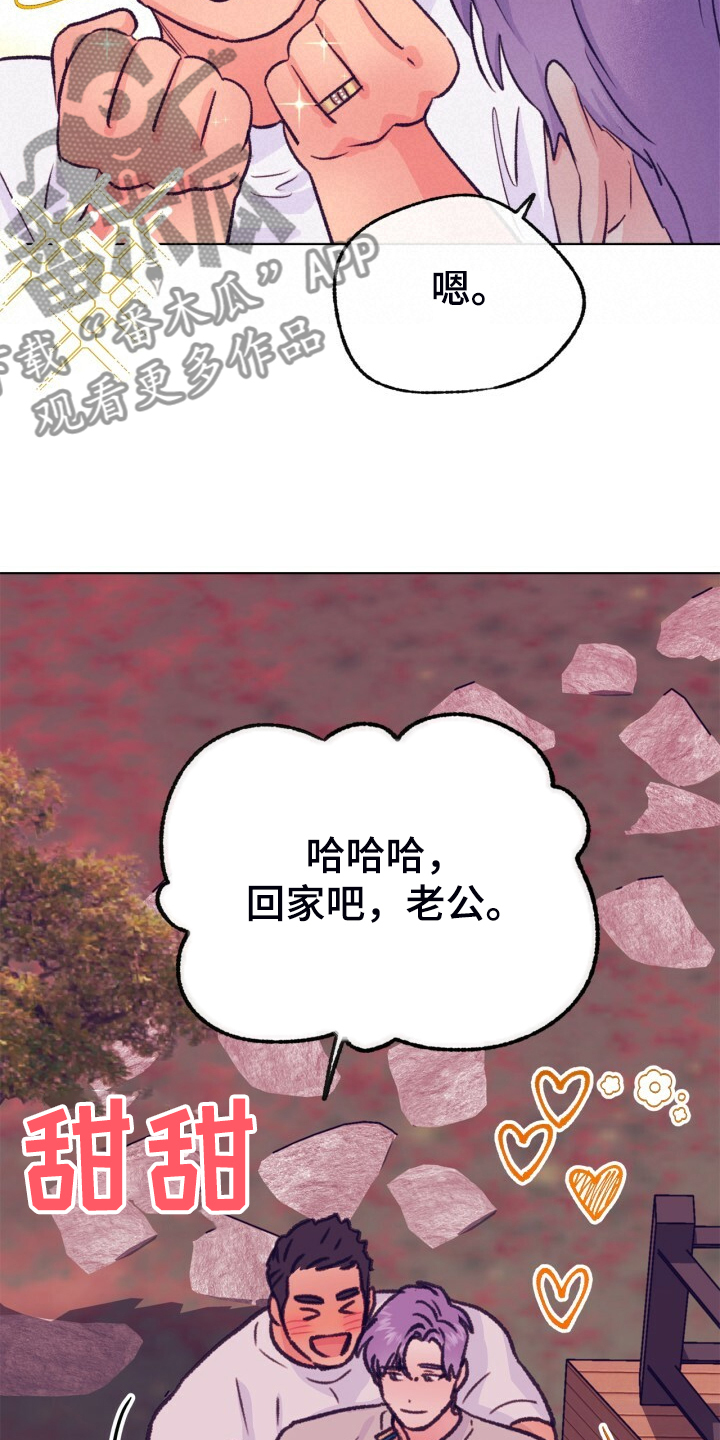 第154章：【第二季】最强者11