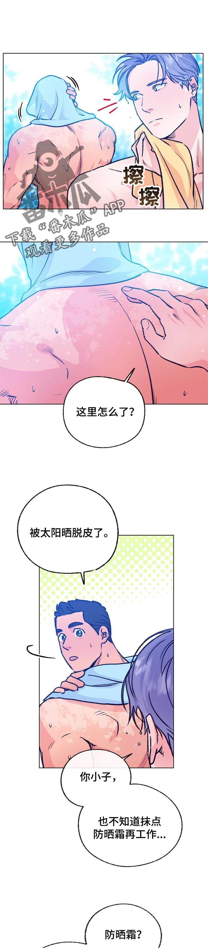 第98章：愿望0