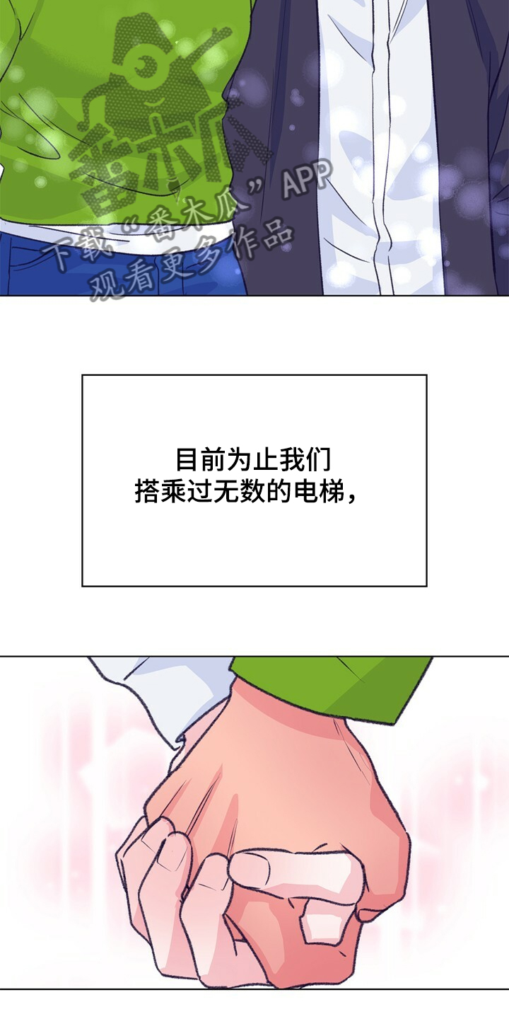 第123章：【第二季】这样的感觉24