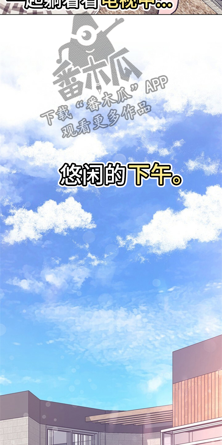 第156章：【第二季】他是我的小孩8