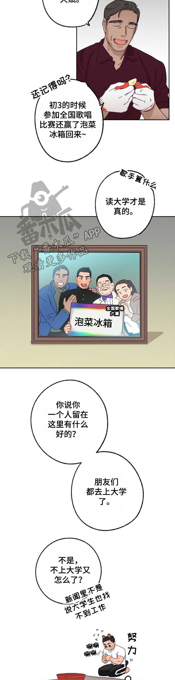 第19章： 兴奋4