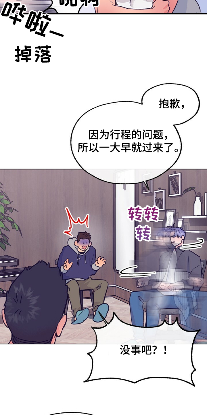 第127章：【第二季】硕大的东植17