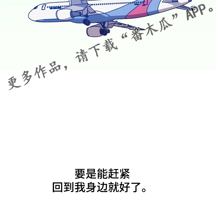 第148章：【第二季】好好听话22