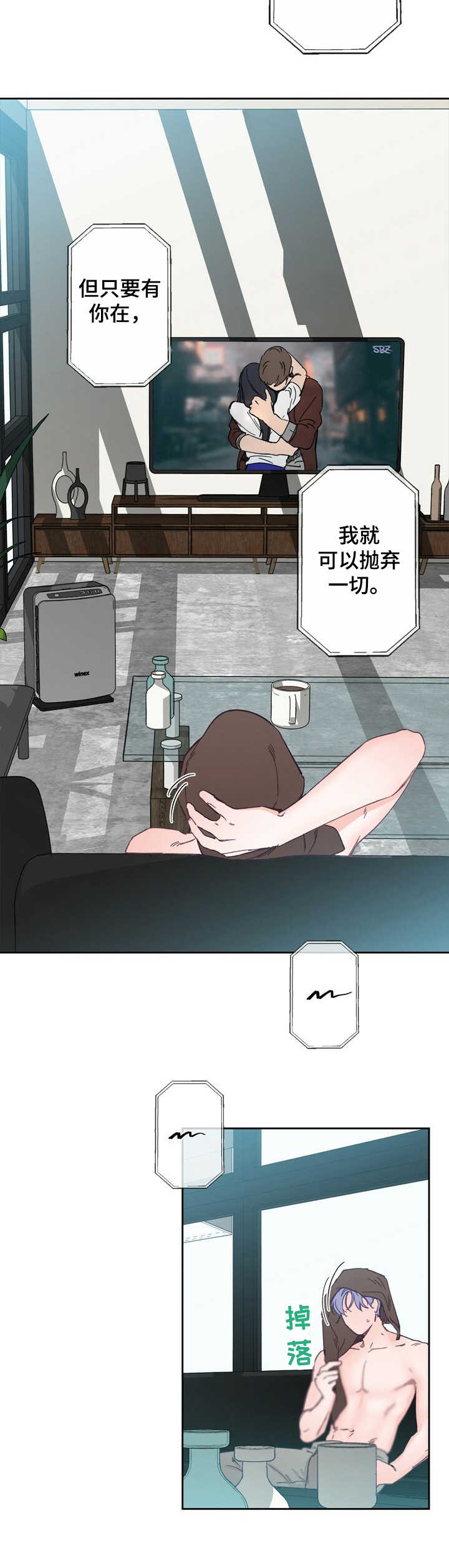 第18章：号码9