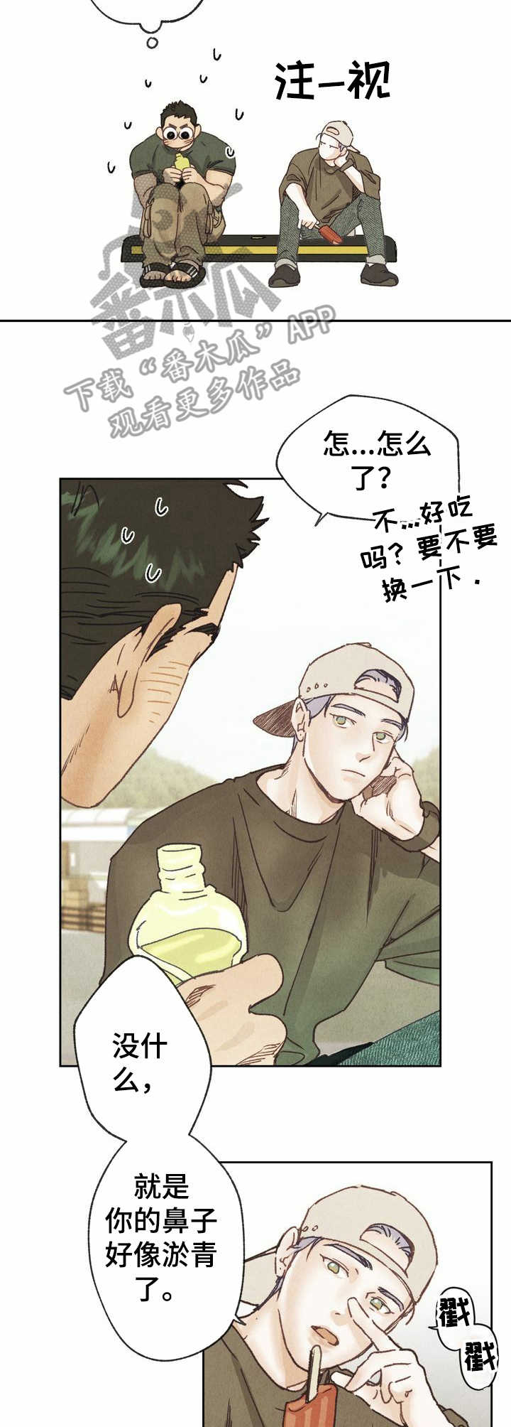 第14章：敬语8