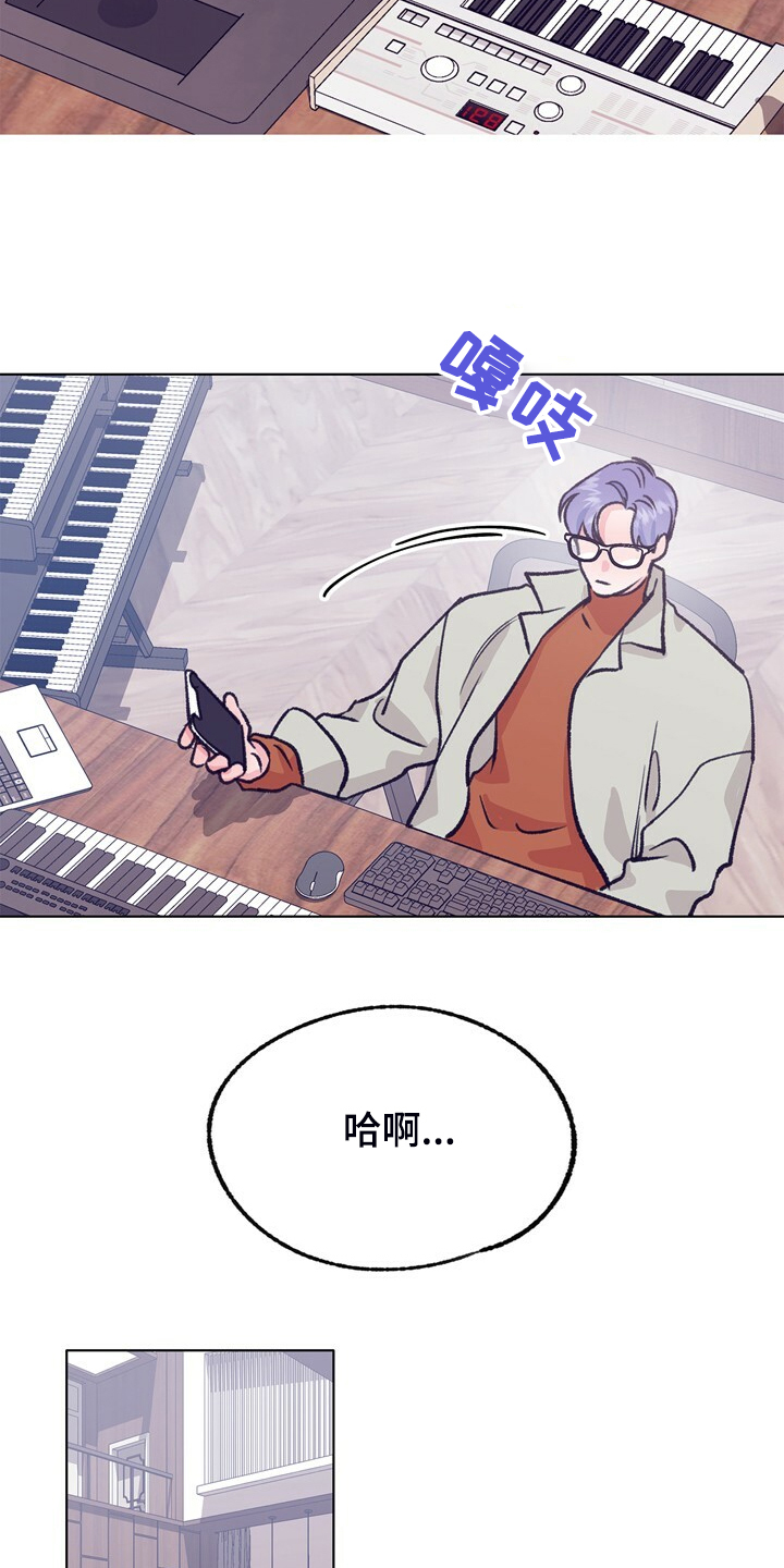 第137章：【第二季】我看不到21