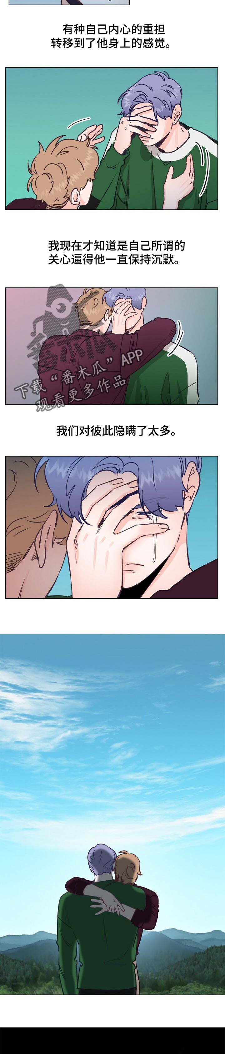 第56章：隐藏4