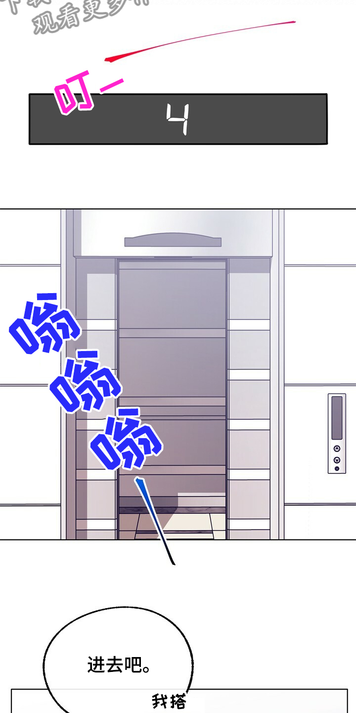 第123章：【第二季】这样的感觉22