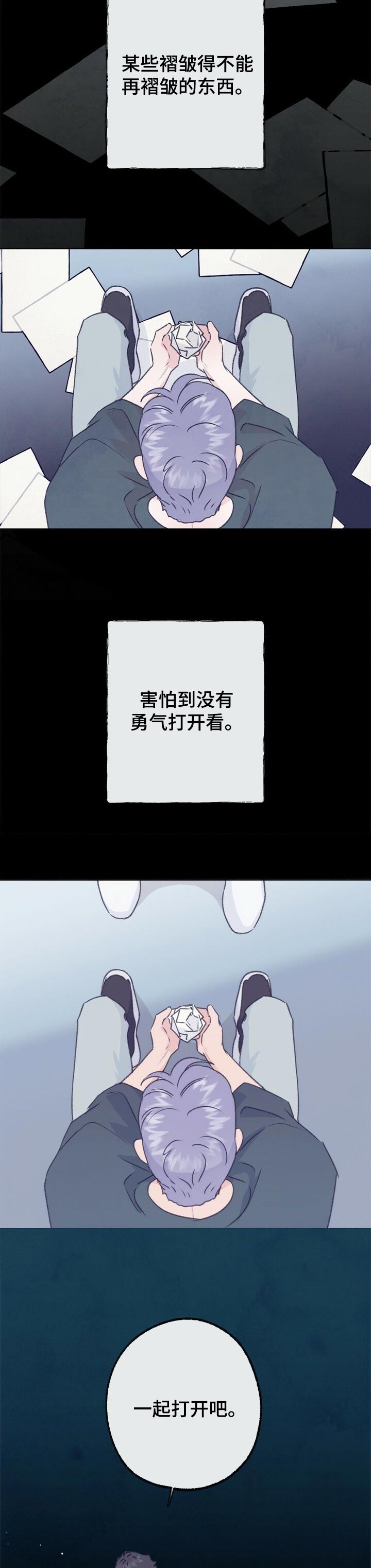 第93章：生气了1