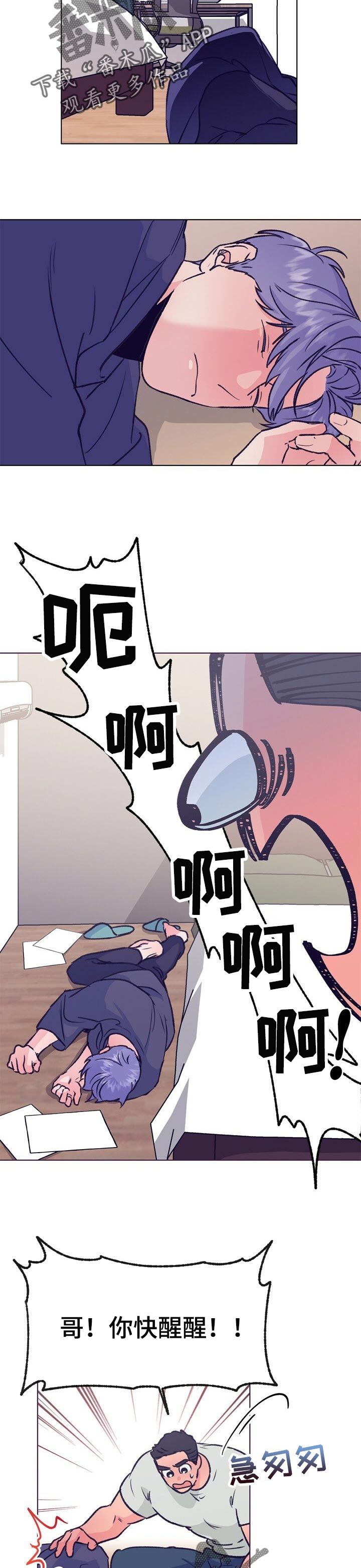 第92章：晕倒10