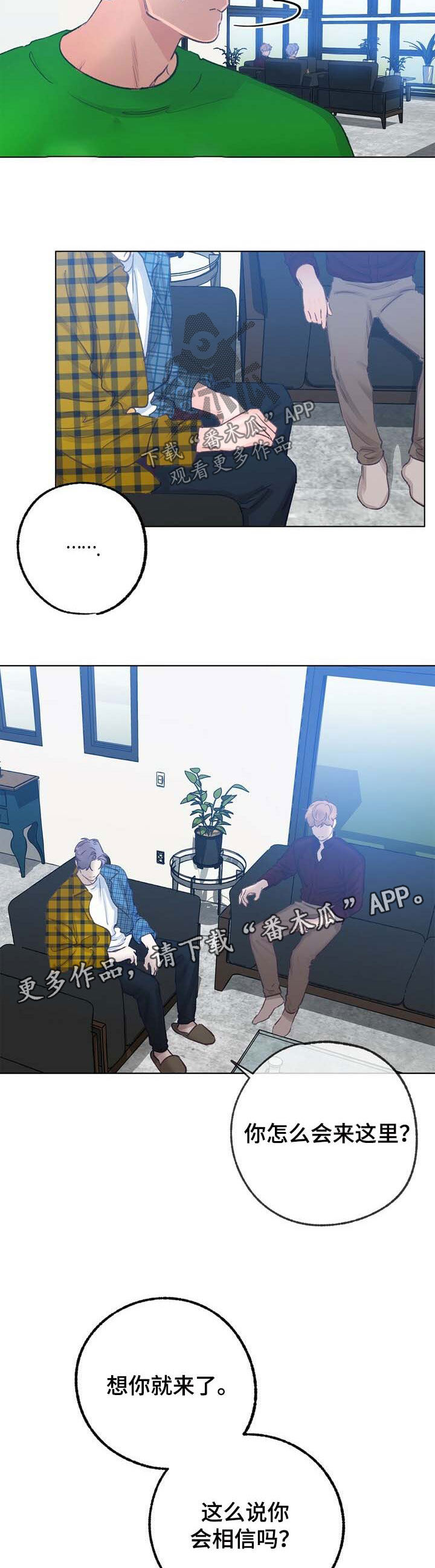 第45章：回避3