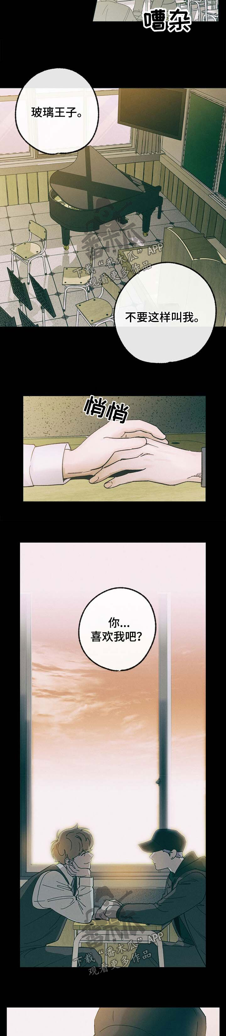 第34章：惊吓3