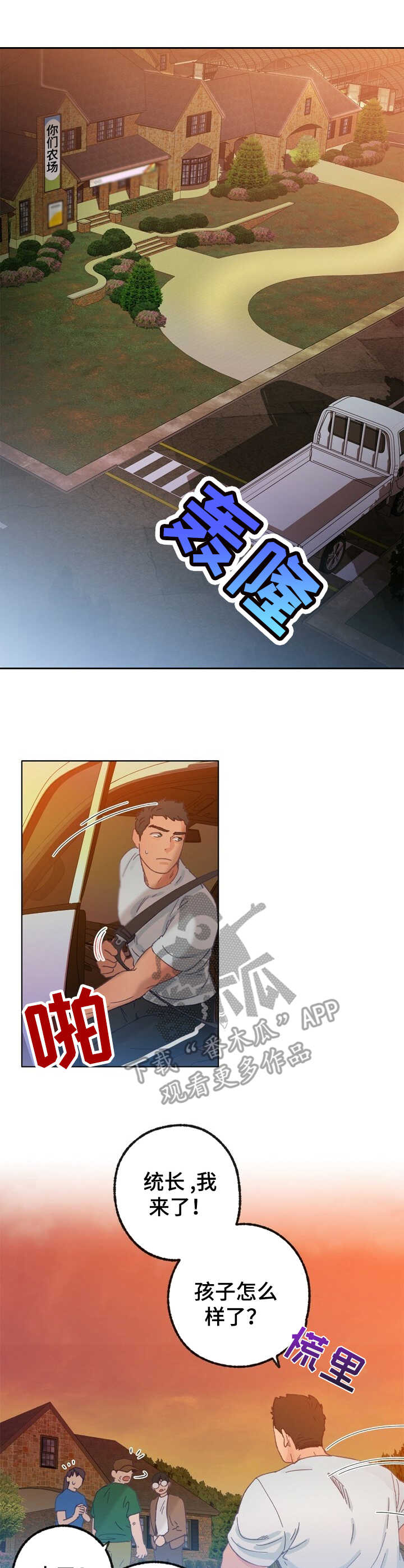 第22章：找寻0