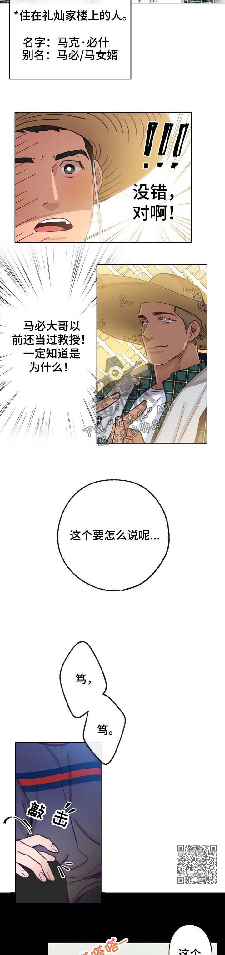第39章：这是爱5