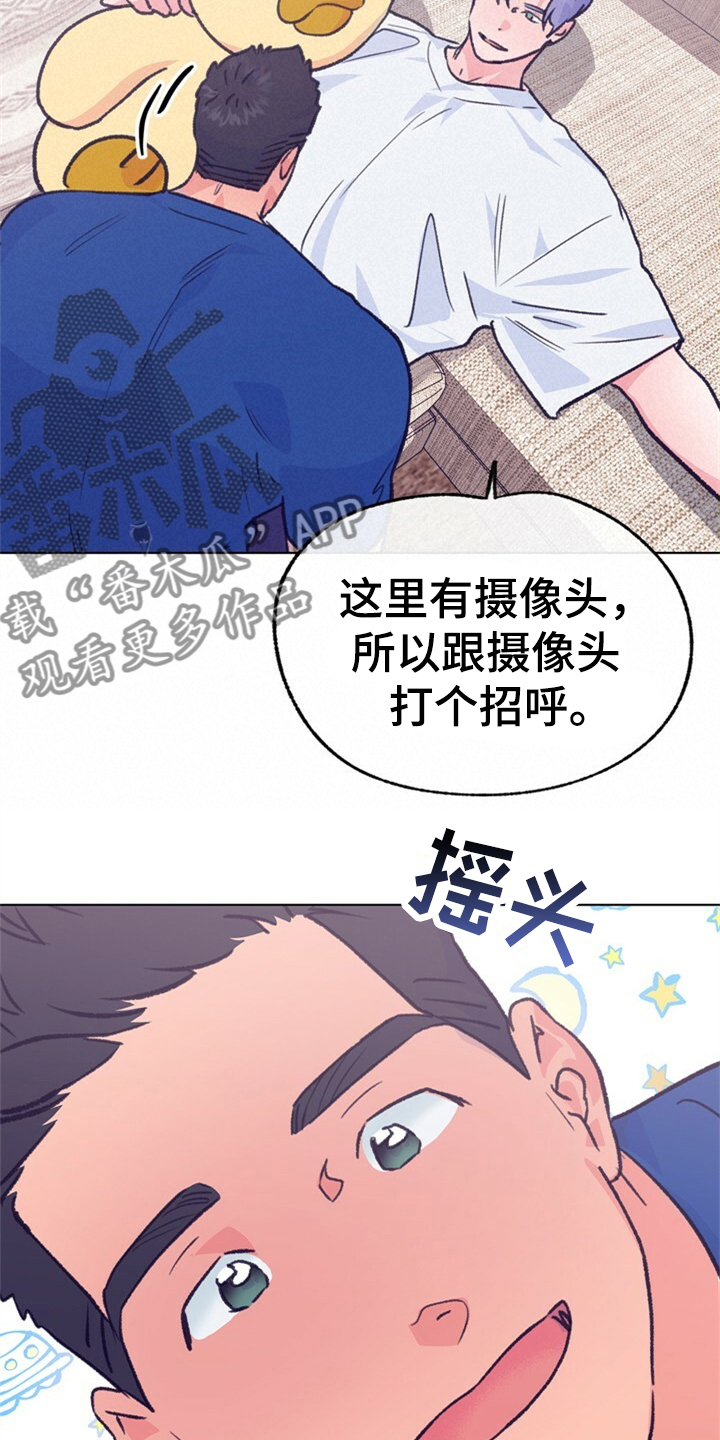 第156章：【第二季】他是我的小孩5