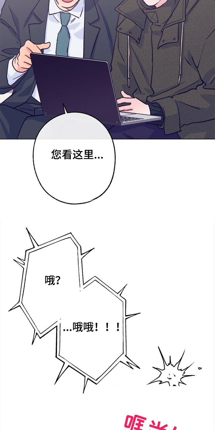 第144章：【第二季】如果是梦就好了6