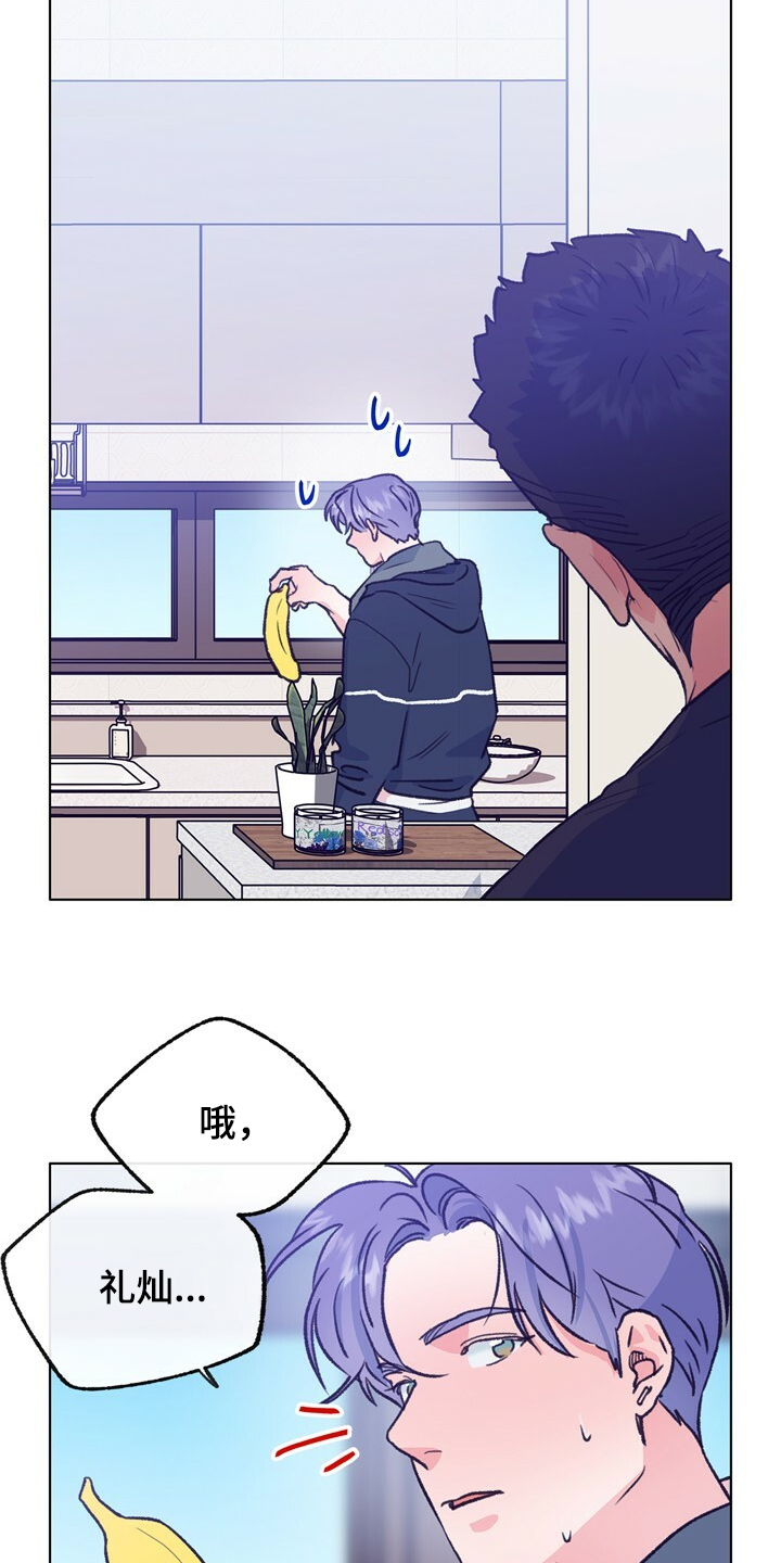第129章：【第二季】暗示7