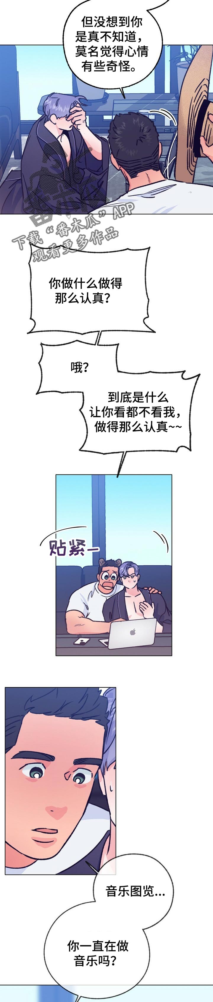 第90章：我让你出去2