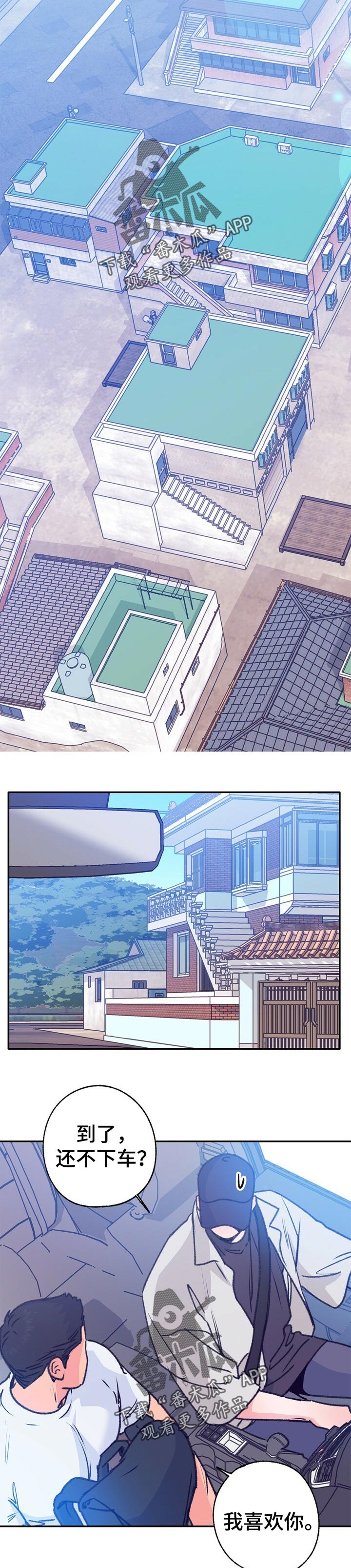 第74章：蒙混5