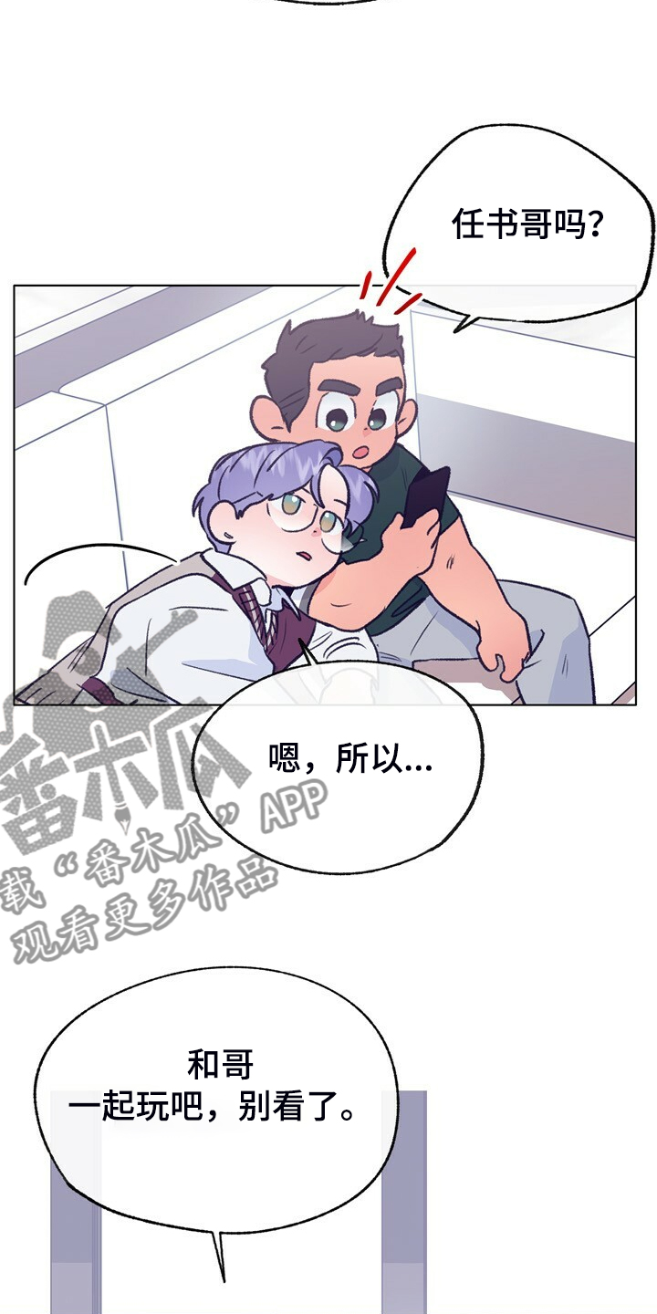 第134章：【第二季】牙印6