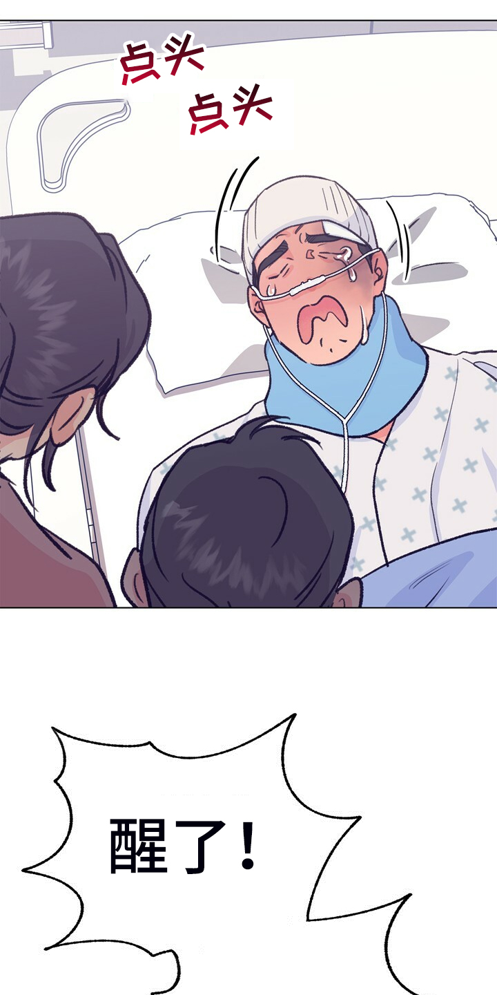 第146章：【第二季】我会尽快回去10