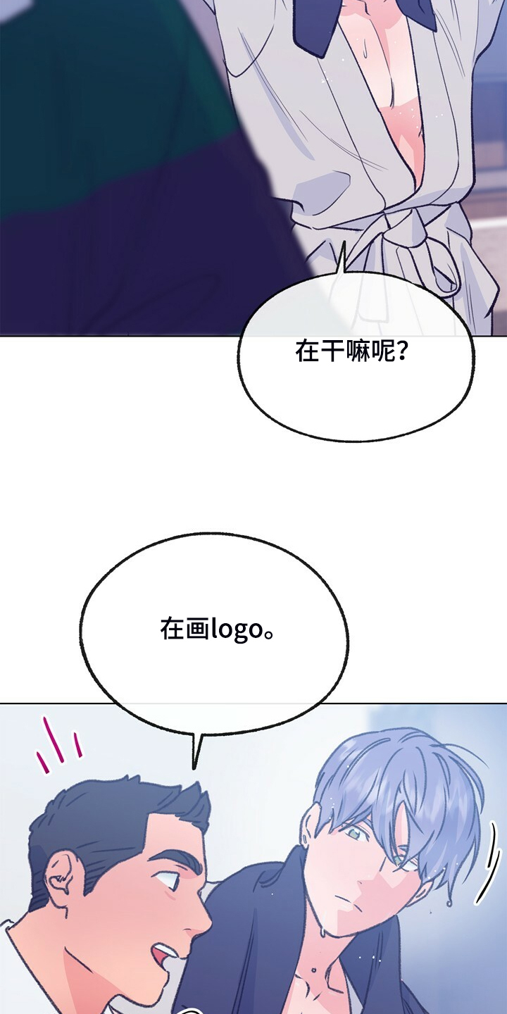 第137章：【第二季】我看不到4