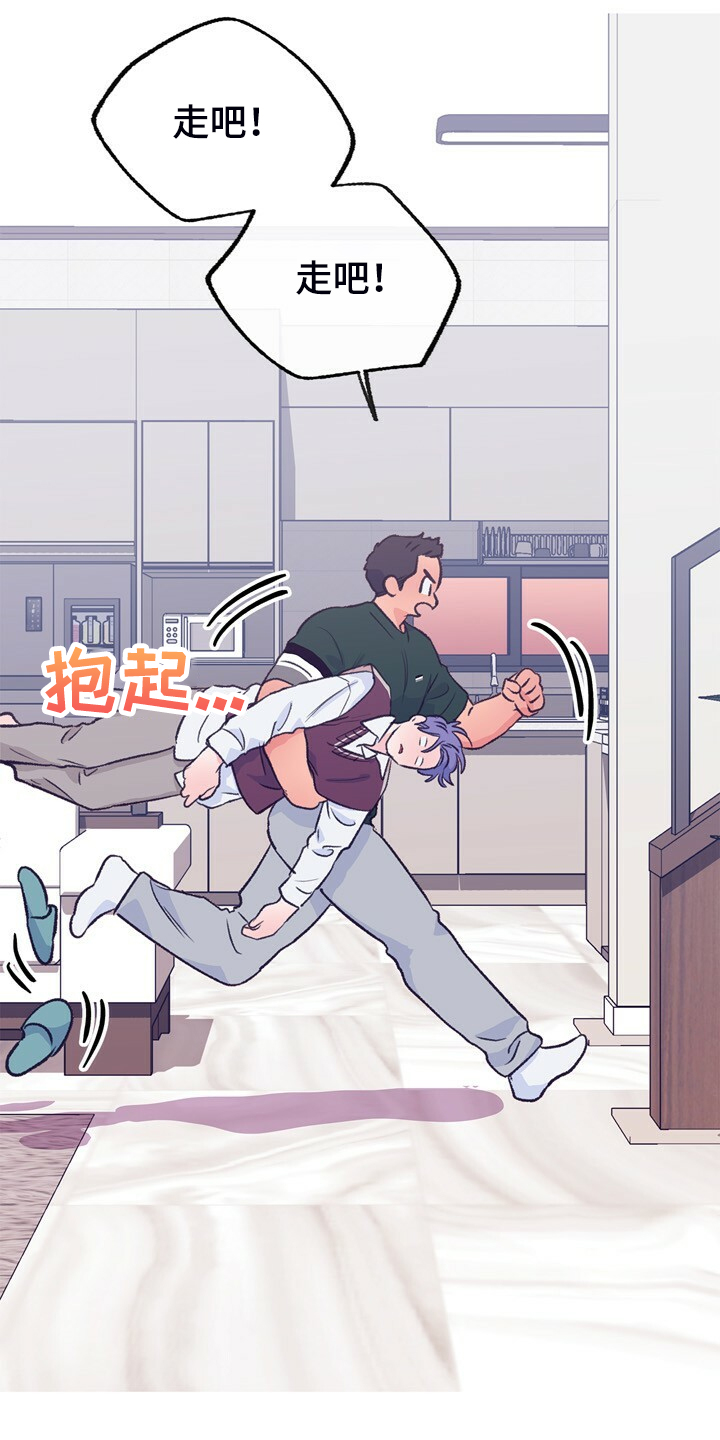 第134章：【第二季】牙印13