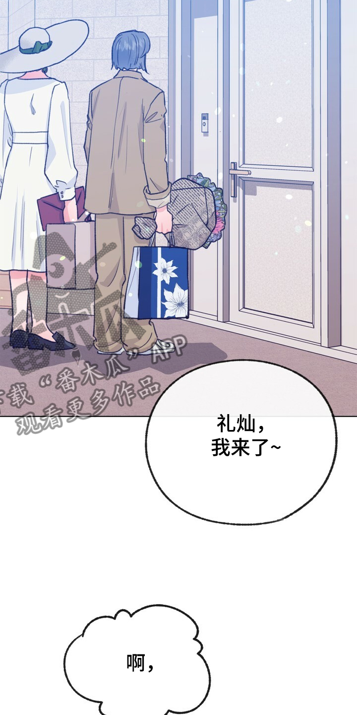 第153章：【第二季】哥好厉害7