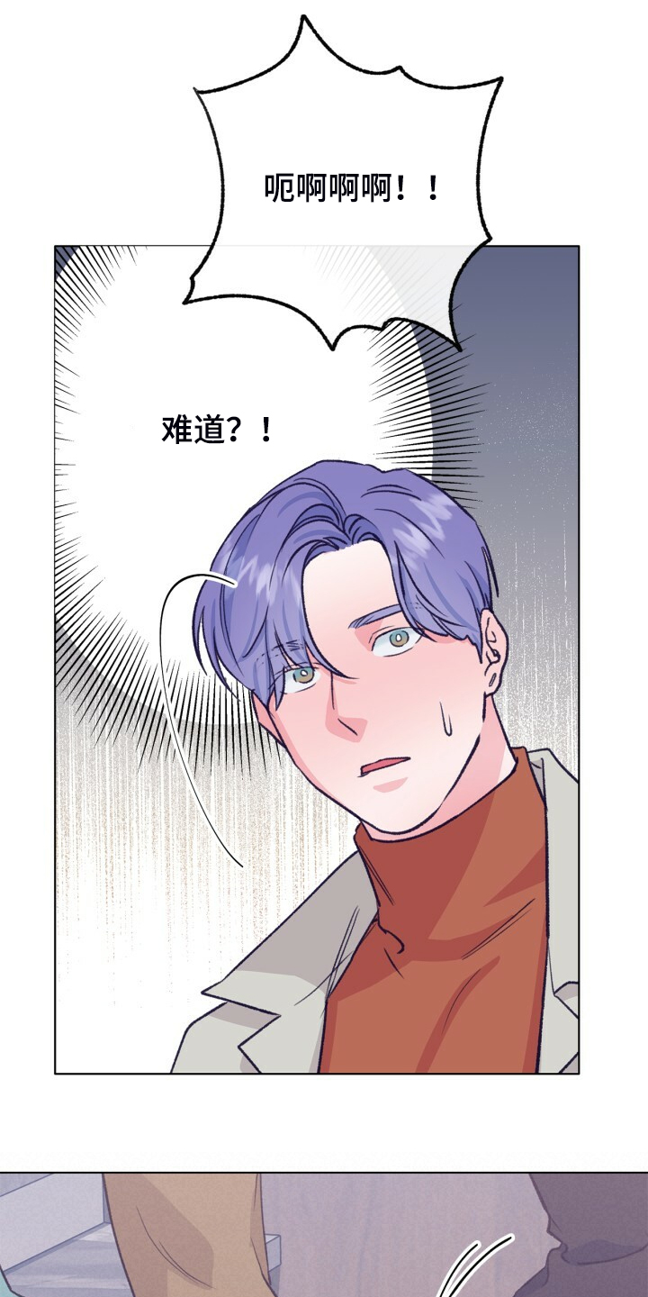 第139章：【第二季】被抓到了19